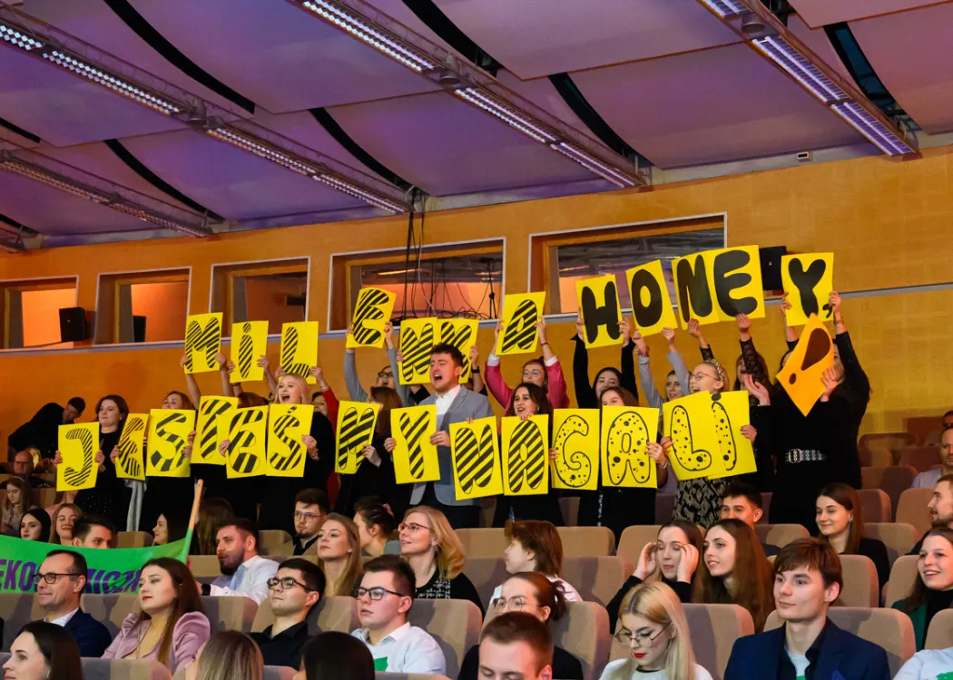 Gala Plebiscytu Belfer UWM 2023